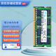 三星（SAMSUNG）原廠 DDR3 DDR3L PC3 1066 1333 1600 3代筆記本一體機電腦內(nèi)存條 標壓 DDR3 1600 8G 筆記本內(nèi)存
