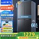 新飛（Frestec）410升60.5厘米超薄十字四門(mén)家用電冰箱一級變頻風(fēng)冷無(wú)霜ACT凈味國家補貼20% BCD-410WK