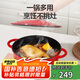 樂扣樂扣（LOCK&LOCK）琺瑯鑄鐵鍋雙耳湯鍋燉鍋奶鍋煮鍋煮面煲湯電磁爐煤氣灶紅色24cm