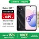 小米R(shí)edmi 13C  國家補(bǔ)貼 天璣6100+ 5000萬超清AI相機(jī) 5000mAh電池小米紅米5G智能手機(jī) 星巖黑 6GB+128GB