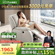 芝華仕（CHEERS）頭等艙真皮單人沙發(fā)客廳電動(dòng)功能懶人搖搖椅芝華士K621白