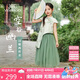 英氏（YEEHOO）兒童漢服套裝女童短袖馬面裙兩件中大童裝中式國(guó)風(fēng)夏裝 灰綠 140 