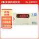 [鼎爐]八寶丹膠囊 0.3g*12粒 3盒裝