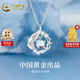 中國(guó)黃金（CHINA GOLD）S925純銀項(xiàng)鏈女莫比烏斯藍(lán)桉與鳥吊墜精致鎖骨鏈女生生日禮物 京速達(dá)-藍(lán)桉與鳥項(xiàng)鏈-品牌禮盒