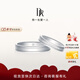 DR結(jié)婚對戒鉑金情侶訂婚鉆石戒指FOREVER十分愛J10253/J10254 【DR臻選】結(jié)婚對戒