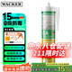 瓦克（WACKER）DA防霉玻璃膠廚衛(wèi)專用密封膠防水美容膠中性馬桶封邊硅膠 15倍0級防霉時效 白色1支