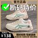 斷碼女鞋2025夏季新款網(wǎng)面透氣防臭運動(dòng)鞋輕便軟底防滑耐磨跑步鞋 AD033綠色【[皮面款】 38 (240mm)