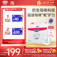 露安適（Lelch）氧護(hù)紙尿褲XL30片(12-17kg)日用薄護(hù)適動(dòng)尿不濕品牌直供安心品質(zhì) 