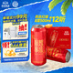 燕京啤酒 吉祥紅8度啤酒500ml*12聽(tīng)  整箱裝 心想事成紅罐 冰爽暢飲