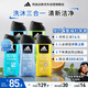 阿迪達(dá)斯 （adidas）沐浴露男士 洗發(fā)潔面沐浴三效合一 5件套1250ml