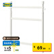 宜家（IKEA）SUNNERSTA蘇納思廚房多功能置物架免打孔免上墻收納架 可調(diào)式鉤架 其他