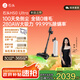 石頭H50 Ultra無線極速自集塵吸塵器【100天免倒塵 全鏈0纏毛】手持家用除螨大吸力寵物家庭適用