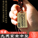 承琉九天玄女令吊墜男女款項鏈黃銅八卦?huà)靿嬈?chē)掛件平安無(wú)事吊牌令牌 常規款【28mm*50mm】