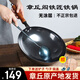 閻鐵匠章丘炒鍋鐵鍋 炒菜鍋無涂層家用不易粘鍋圓底輕便炒勺鍛打已開鍋 34cm黑鍋鏡面木把款4-6人D 34cm 圓底炒鍋