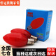 佛前小燈泡 電神臺 蓮花燈財神紅色燈泡led節(jié)能供佛長明燈泡定制 LED小紅泡E12單個 其它 紅