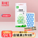 彩虹驅(qū)蚊器吹風(fēng)式便攜無(wú)煙滅蚊器電蚊香長(zhǎng)效驅(qū)蚊室內(nèi)家用USB充電式 【驅(qū)蚊藥片補(bǔ)充裝】3個(gè)裝