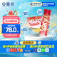 伊利安慕希AMX 丹東草莓味酸奶230g*10瓶 禮盒裝 4月產(chǎn)