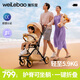 唯樂寶靈雀嬰兒推車遛娃神器可坐躺輕便折疊口袋0-6歲兒童溜娃手推卡L7