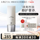 曉姿（AXXZIA）奧仕妃御顏晶采臻萃防曬隔離霜二合一提亮膚色妝前乳男女士40g/支