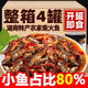 胖東來(lái)品質(zhì)湖南特產(chǎn)下飯菜農(nóng)家自制罐裝柴火魚(yú)仔香辣火焙魚(yú)下酒菜 農(nóng)家柴火魚(yú)*2瓶