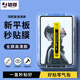 駱尊【秒貼神器】紅魔電競(jìng)平板3Pro鋼化膜無(wú)塵倉(cāng)自定位平板電腦保護(hù)膜9.06英寸全屏覆蓋防爆玻璃貼膜 新秒貼無(wú)塵倉(cāng)高清款*1片裝 紅魔電競(jìng)平板3Pro【9.06英寸】