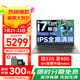 聯(lián)想拯救者Y7000P游戲本 2025款補(bǔ)貼20%電腦i7可選滿血RTX5060獨(dú)顯 學(xué)生剪輯設(shè)計(jì)建模揚(yáng)天V筆記本電腦 i7-13620H 32G 1T固態(tài) 昭陽(yáng)X3 升級(jí) 游戲級(jí)銳炬顯卡 IPS全高