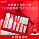 玉蘭油（OLAY）全新美白水乳禮盒改善暗沉補(bǔ)水護(hù)膚品套裝七夕情人節(jié)禮物送女友