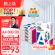 格之格 A4紙 80g A4打印紙雙面復(fù)印紙高性價(jià)比暢銷款  500張/包 5包1箱【考試考研考公復(fù)習(xí)】極地探秘