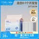 十月結(jié)晶嬰兒隔尿墊寶寶一次性隔尿墊護(hù)理墊一次性床單 鉑金裝S80片【25*33cm】