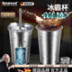 颯望德國304不銹鋼冰霸杯制冷杯冰鎮杯冰杯速冷杯吸管杯保冷杯 304速凍制冷杯  +吸管 400ml