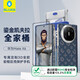 BLUEO藍(lán)猩華為MateX6鋼化膜X6手機(jī)殼鎏金凱夫拉芳綸纖維殼中軸磁吸后殼+前框+定制全膠膜【藍(lán)色】