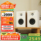 JBL STAGE250B HiFi音箱套裝高保真發(fā)燒級(jí)書架箱監(jiān)聽音響揚(yáng)聲器播放器無(wú)源喇叭白色