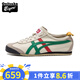 Onitsuka Tiger 鬼塚虎鞋復(fù)古男女同款情侶鞋輕便帆布鞋舒適休閑鞋一腳蹬鞋/系帶 1183C102-201 皮質(zhì) 41.5 /8