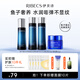 伊貝詩(shī)【緊致抗皺】魚(yú)子蛋白護膚品水乳套裝提拉緊致淡化干紋女士護膚 【限量組合】水乳4件套