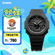 卡西歐（CASIO） G-SHOCK GA-2100運(yùn)動(dòng)八王子防水男士手表 石英手表 GA-2100-1A1PR【XG同款】