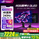 華碩（ASUS）ROG超神X OLED 32英寸4K顯示器 240Hz高刷電競(jìng)G-sync兼容 0.03ms響應(yīng) DP2.1杜比視界Type-C90W PG32UCDMR  4K240Hz DP2.1