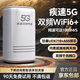 牧歌真5g隨身wifi6移動無線cpe路由器全網(wǎng)通千兆雙頻便攜式家用上網(wǎng)寶免寬帶移動聯(lián)通高速流量上網(wǎng)卡 真5G【尊享版】網(wǎng)速狂飆矩陣增益天線