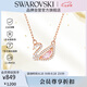 施華洛世奇（SWAROVSKI）SWAN 粉調(diào)天鵝女士項(xiàng)鏈女送女朋友七夕情人節(jié)生日禮物女5469989