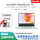 華為筆記本電腦MateBook 14 酷睿Ultra 2K高清觸控便攜商務辦公輕薄本 i5-1240P 16G 1T 2K觸屏|14 【HUAWEI輕薄商務本】