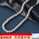 胖東來(lái)品質(zhì)天然淡水無(wú)核真珍珠項鏈女近正圓強光送媽媽款頸鏈 近正圓強光精品珍珠 10-11mm45cm