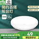 雷士照明（NVC）led吸頂燈具廚房燈圓形臥室房間燈陽臺(tái)燈走廊燈過道玄關(guān)燈餐廳燈 【白玉】18瓦正白光 直徑32.5cm