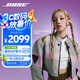 Bose【宋雨琦同款】Ultra 開放式耳機-絳梅紫 Bose小耳環(huán)耳夾耳機  開放式藍牙運動耳機