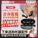 音特美助聽器藍(lán)牙無(wú)線耳機(jī)數(shù)字降噪通話老年人隱形雙耳充電耳蝸洗耳器 一對(duì)雙耳充電佩戴無(wú)感