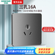 鴻雁X5開關(guān)插座86型斜五孔暗裝面板單雙控空調(diào)廚房防水全屋 X5灰色 三孔16A空調(diào)插座