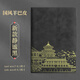 奶小鴨（NEYAA）適用ipad mini7保護(hù)殼 ipadmini7/6保護(hù)套2024新款8.3英寸蘋果平板電腦全包羊巴皮防摔皮套 靜謐黑