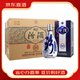 汾酒青花20/30/巴拿馬 山西汾酒 清香型白酒500mL含禮帶【喜宴專(zhuān)享】 42度 500mL 6瓶 汾酒青花20