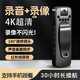 帆軒高清夜視錄音筆帶錄像會(huì)議執(zhí)法記錄儀超強(qiáng)監(jiān)控拍攝家用戶外隨身便捷式錄像機(jī)背夾式拍照神器長續(xù)航 黑色 S8【增強(qiáng)版】128G高速卡+長續(xù)航+紅外夜視