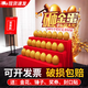 恒象金蛋年會開業(yè)慶典禮活動商場促銷砸彩蛋結(jié)婚慶抽獎用品道具定制 高20cm45個(gè)裝