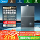 美的（Midea）【無冷感M9SPro】16升燃?xì)鉄崴魈烊粴饧矣?5A一級恒溫安睡一級靜音大水量 國家補(bǔ)貼15%以舊換新