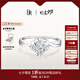 DR求婚鉆戒女K金B(yǎng)ELIEVE系列經(jīng)典款結(jié)婚鉆石戒指禮物J10046 11分H色SI1【證書+禮盒】